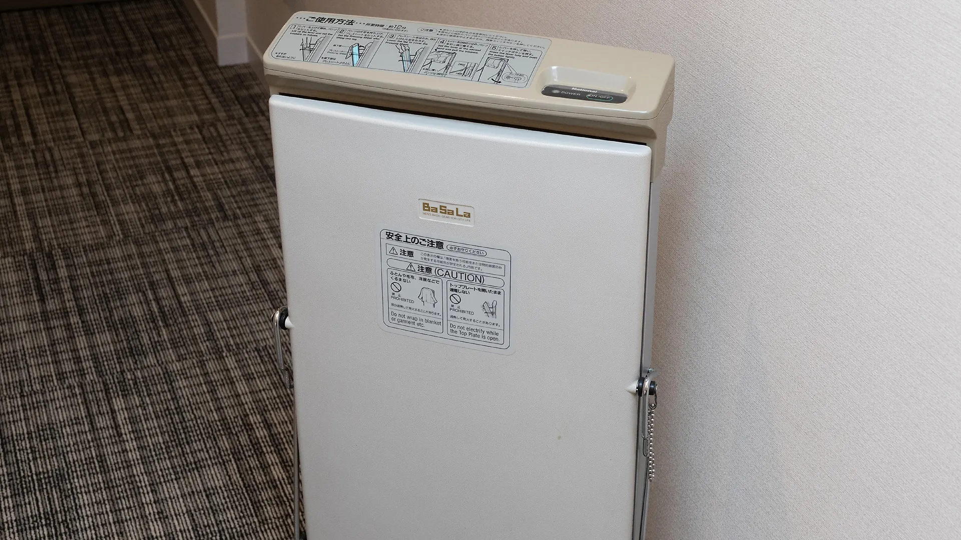 Toshi Center Hotel Tokyo