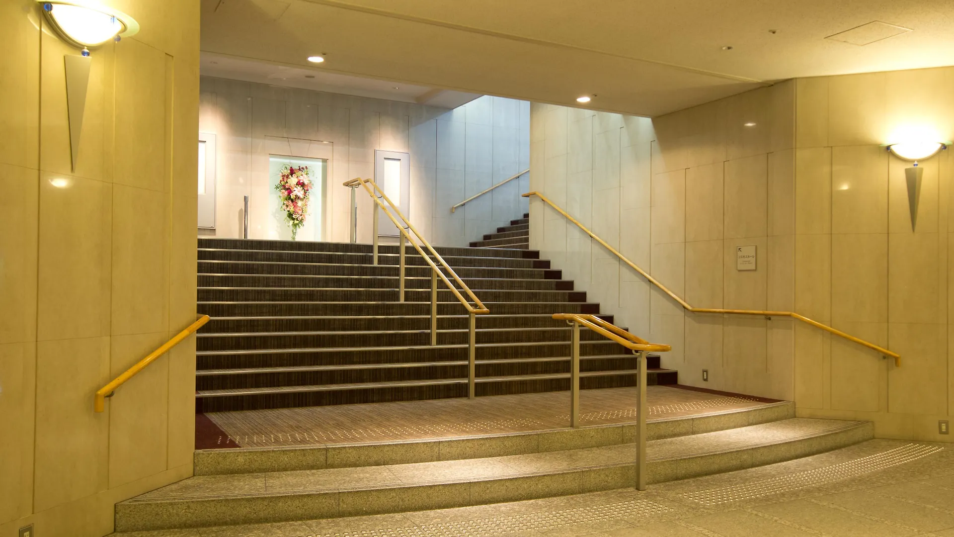 Toshi Center Hotel Tokyo