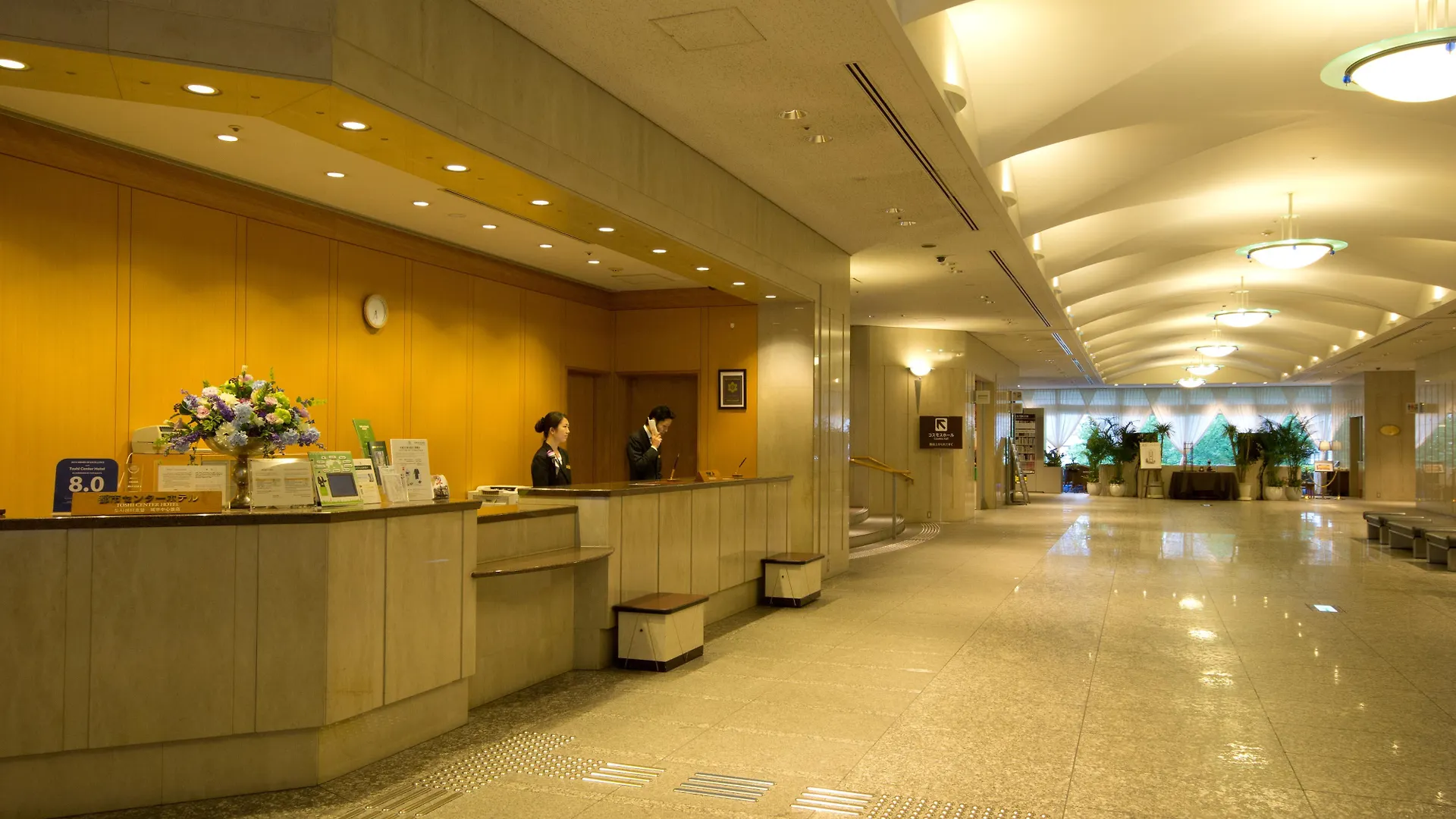 Toshi Center Hotel Tokyo