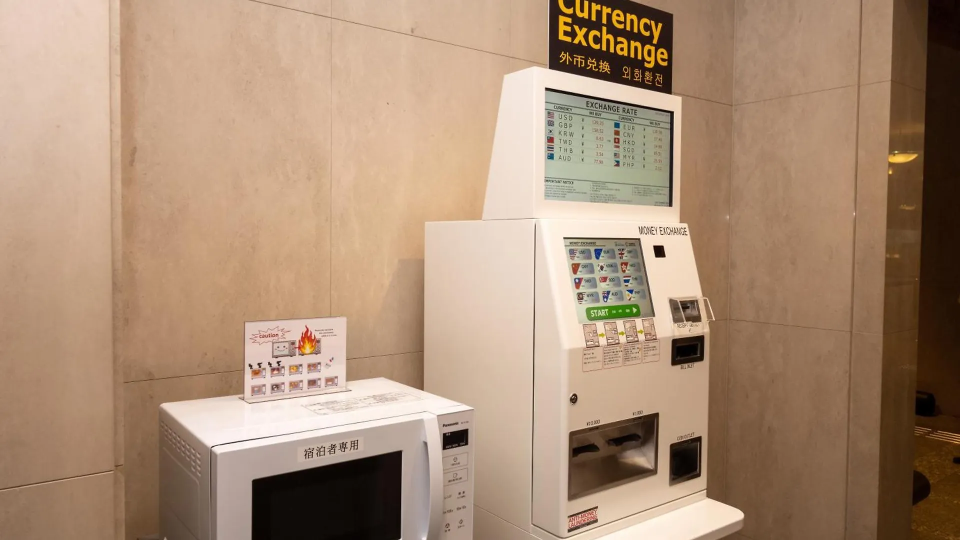 Toshi Center Hotel Tokyo