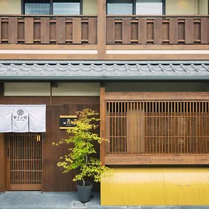 Villa 谷町君・星屋・城下の宿