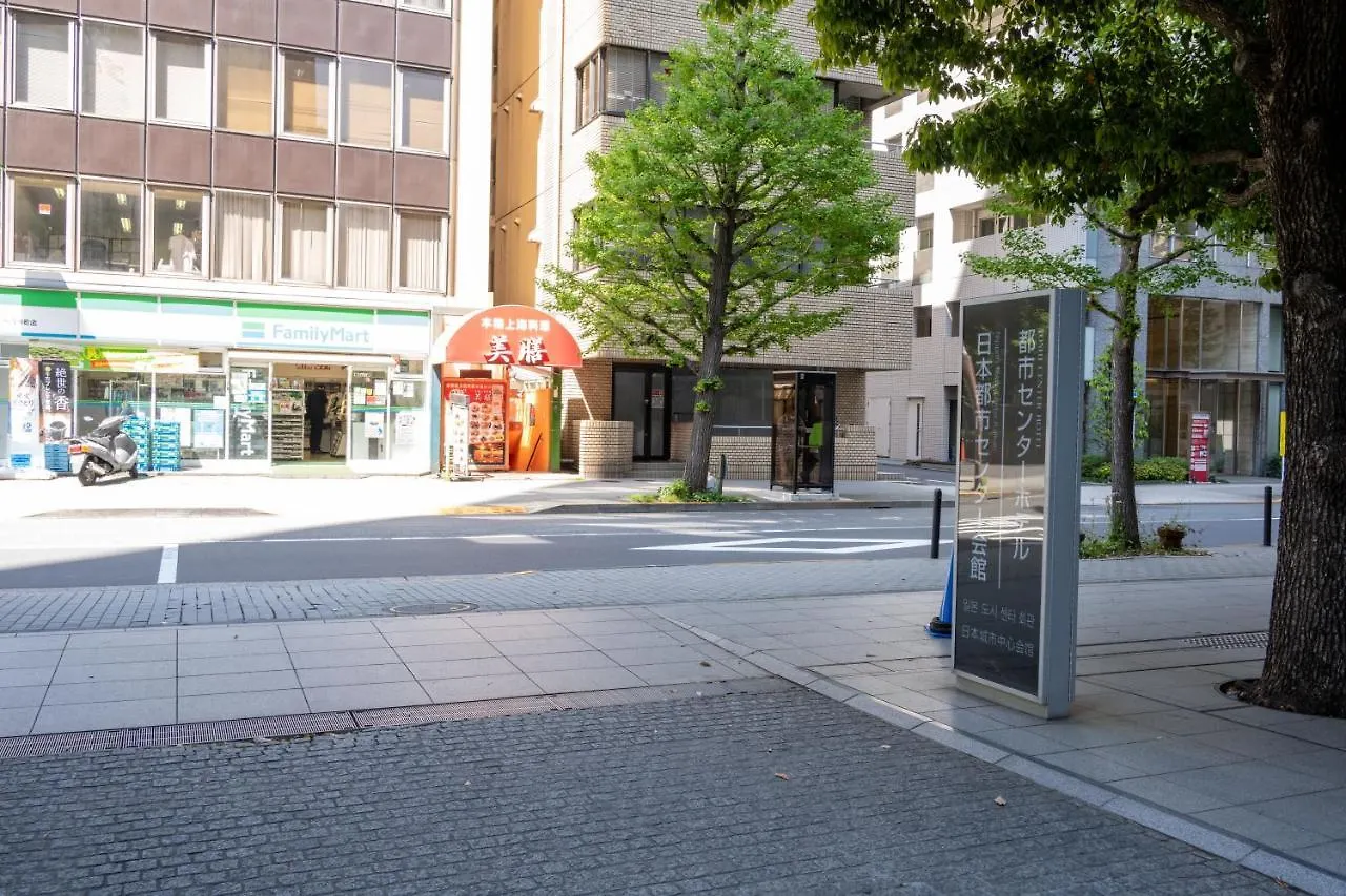 Toshi Center Hotel Prefektura Tokio 4*,