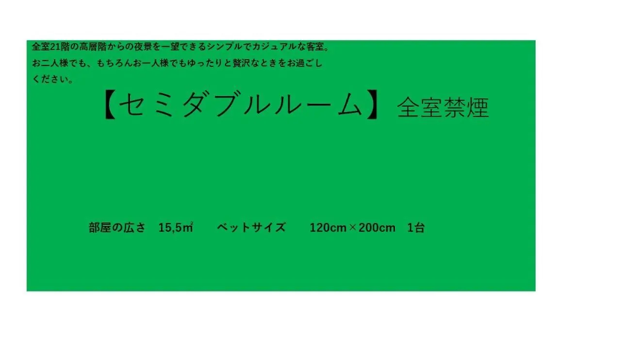Toshi Center Hotel Tokyo prefektur